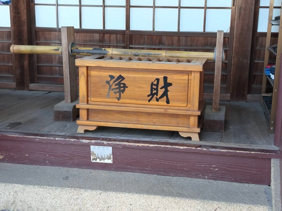 The “Jōzai” offering box I found at Senkō-ji